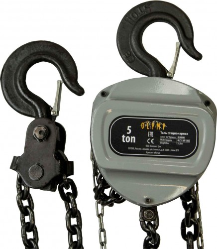 Таль цепная Olymp OLC-5,0T-9M 5.0 т, Н= 9.0 м  OL50509 OL50509