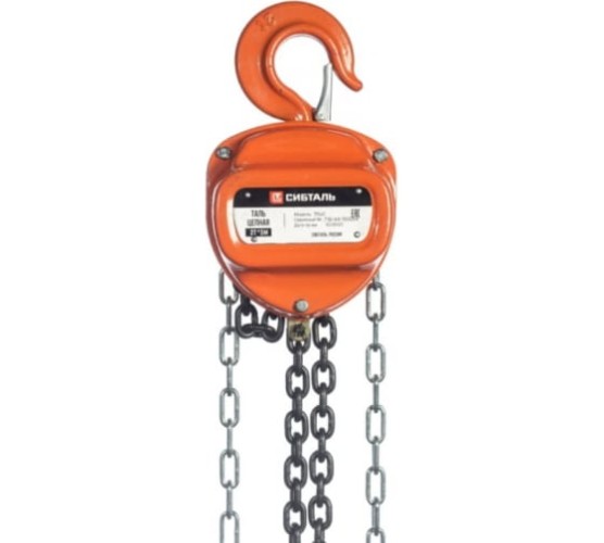 Таль цепная СИБТАЛЬ ТРШС 10Т*3М 010 1010 1003