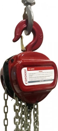 Таль цепная СОРОКИН 4.303 грузоподъемность  3.0 т,  3.0 м - изображение 2