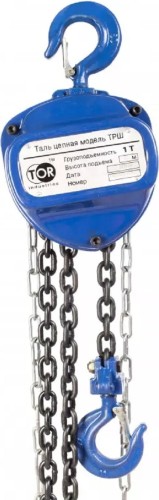 Таль цепная TOR ТРШ C 1ТХ6М ручная, шестеренная 1021707
