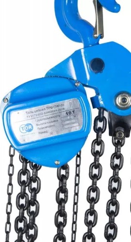 Таль цепная TOR ТРШ C PRO 10ТХ3М ручная, шестеренная 1011031 - изображение 3