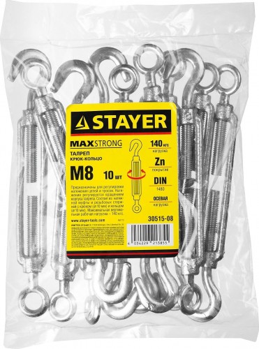 Талреп DIN 1480 крюк-кольцо оцинкованный STAYER MASTER м8, 10 шт, 30515-08 - изображение 3