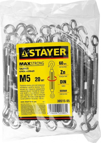 Талреп DIN 1480 крюк-кольцо оцинкованный STAYER MASTER м5, 20 шт, 30515-05 - изображение 3