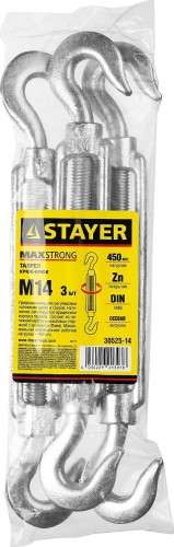 Талреп DIN 1480 крюк-крюк оцинкованный STAYER MASTER м14, 3 шт, 30525-14 - изображение 3