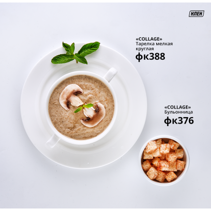 ТАРЕЛКА мелкая 7,5'' 187мм ''Collage'' - изображение 5