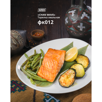 ТАРЕЛКА овал.14,5" 360мм "Chan Wave Classic" - изображение 5