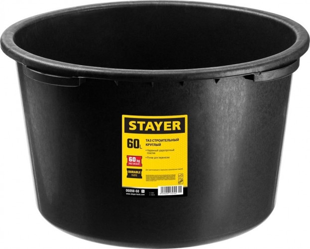 Таз строительный STAYER 60 л круглый 06098-60_z01