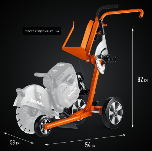 Тележка для бензореза KRAFTOOL K-001 без бака K-001 - изображение 5