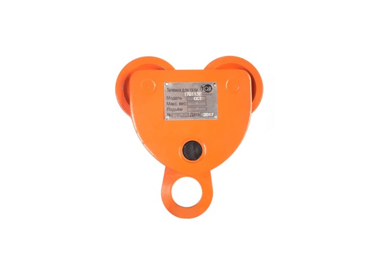 Тележка для тали TOR Тип А (GCT) 5,0 т без механизма передвижения 1006124 1006124