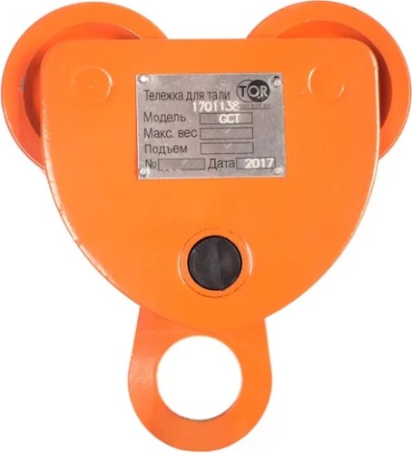 Тележка для тали TOR Тип А (GCT) 3,0 т без механизма передвижения 1000922 1000922