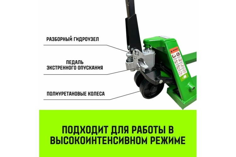 Тележка гидравлическая HITCH REGULAR 3000KG ручная 1150*550мм (полиуретановые ролики) SZ084242 - изображение 5