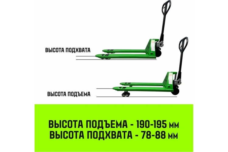 Тележка гидравлическая HITCH REGULAR 2000KG ручная 1150*550мм (полиуретановые ролики) SZ084239 - изображение 4