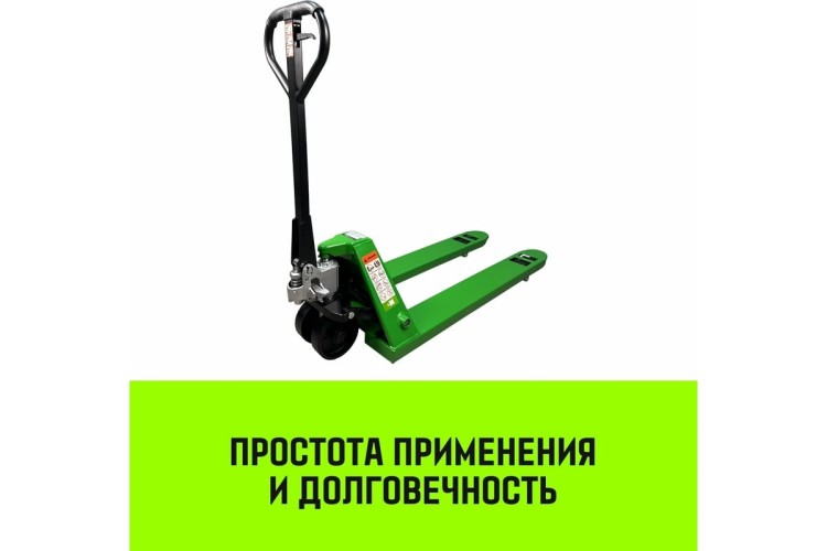 Тележка гидравлическая HITCH REGULAR 2000KG ручная 1150*550мм (полиуретановые ролики) SZ084239 - изображение 3