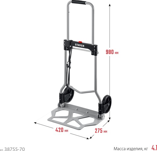 Тележка хозяйственная STAYER EXPERT 2х колесная, раскладная ( 70 кг) 38755-70_z01 - изображение 4