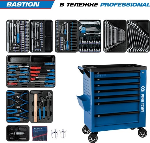 Тележка инструментальная KING TONY "BASTION" с набором инструментов 204 пр, синяя 9G38-100MRB