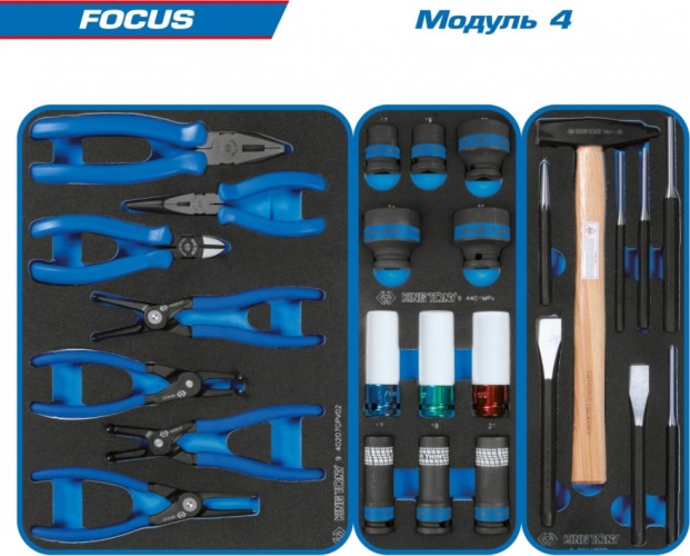 Тележка инструментальная KING TONY "FOCUS" с набором инструментов 188 предметов 934-188MRV 934-188MRV - изображение 5