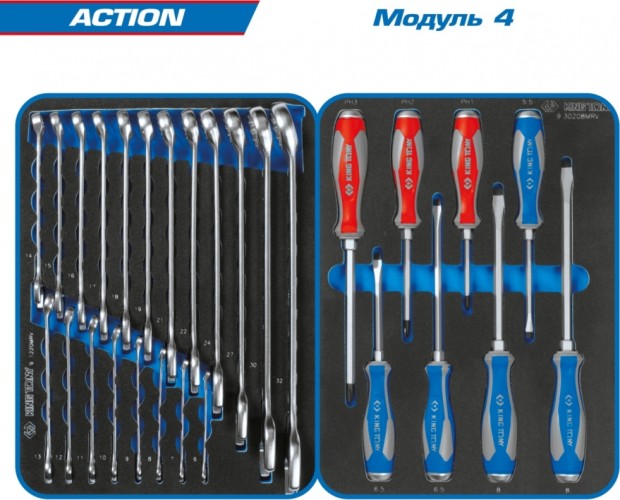 Тележка инструментальная KING TONY "ACTION" с набором инструментов 327 предметов 934-327MRV 934-327MRV - изображение 5