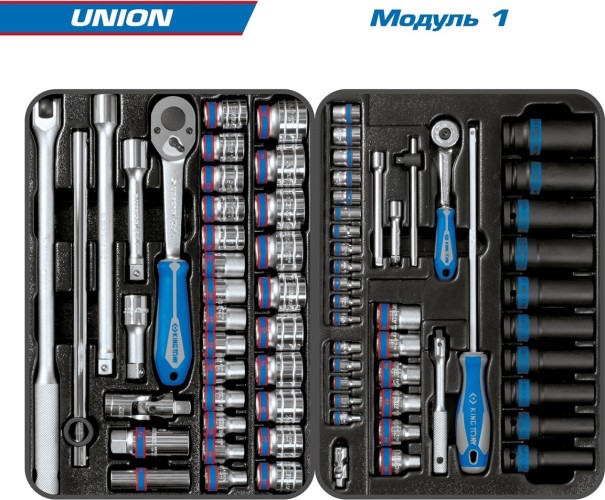 Тележка инструментальная KING TONY "UNION" с набором инструментов 173 пр, синяя 9G38-000MRB - изображение 4