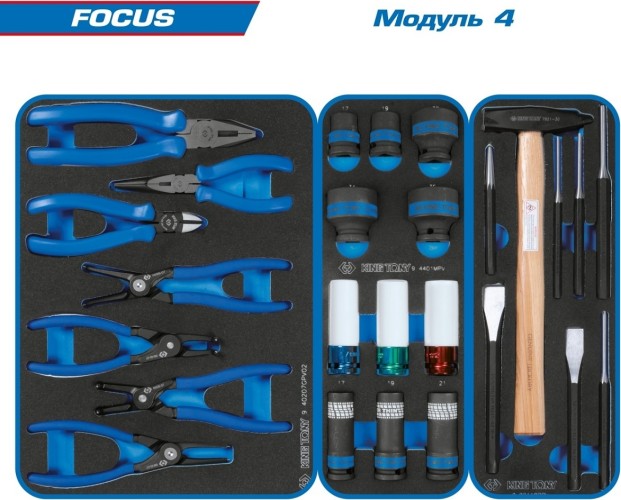 Тележка инструментальная KING TONY "FOCUS" с набором инструментов 188 пр, серая 9G38-188MRVG - изображение 4