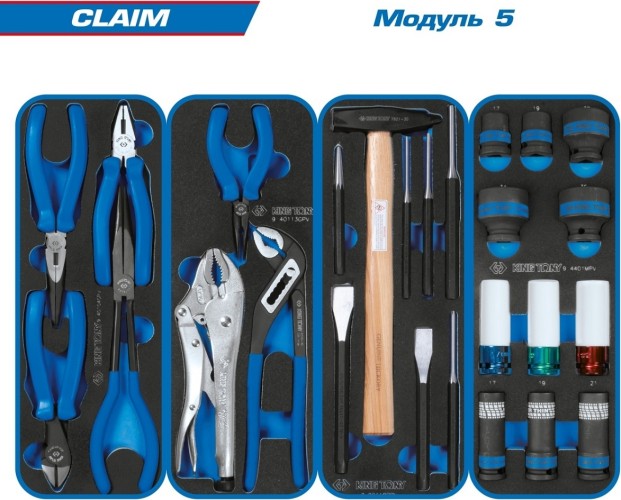 Тележка инструментальная KING TONY "CLAIM" с набором инструментов 286 пр, красная 9G38-286MRVR - изображение 4