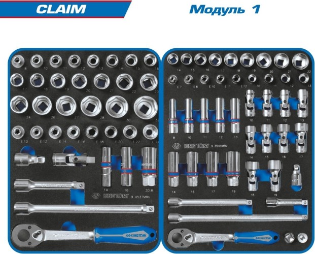 Тележка инструментальная KING TONY "CLAIM" с набором инструментов 286 пр, красная 9G38-286MRVR - изображение 5