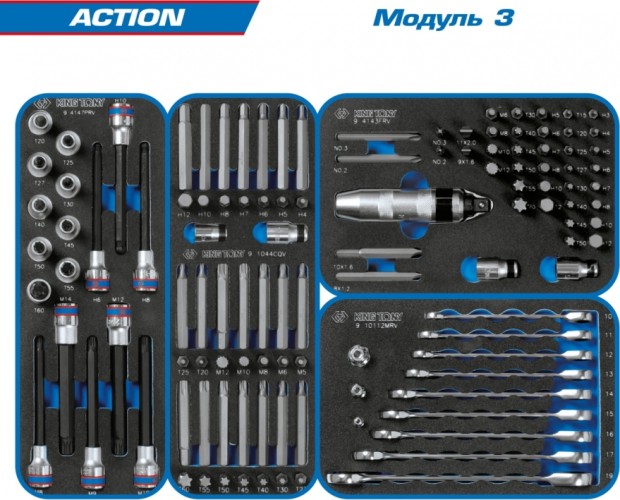 Тележка инструментальная KING TONY "ACTION" с набором инструментов 327 предметов 934-327MRV 934-327MRV - изображение 4