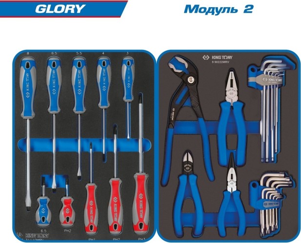 Тележка инструментальная KING TONY "GLORY" с набором инструментов 152 пр, синяя 9G38-152MRVB - изображение 3