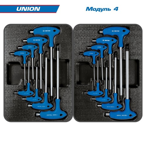 Тележка инструментальная KING TONY 932-000AMG01 с набором инструментов 173 пр, серая - изображение 5