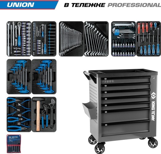 Тележка инструментальная KING TONY "UNION" с набором инструментов 173 пр, серая 9G38-000MRG