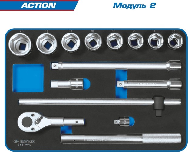 Тележка инструментальная KING TONY "ACTION" с набором инструментов 327 пр, красная 9G38-327MRVR - изображение 2