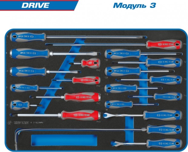 Тележка инструментальная KING TONY "DRIVE" с набором инструментов 251 предмет 934-251AMG 934-251AMG - изображение 4