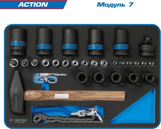 Тележка инструментальная KING TONY "ACTION" с набором инструментов 327 пр, синяя 9G38-327MRVB - изображение 5
