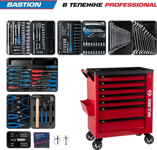 Тележка инструментальная KING TONY "BASTION" с набором инструментов 204 пр, красная 9G38-100MRR