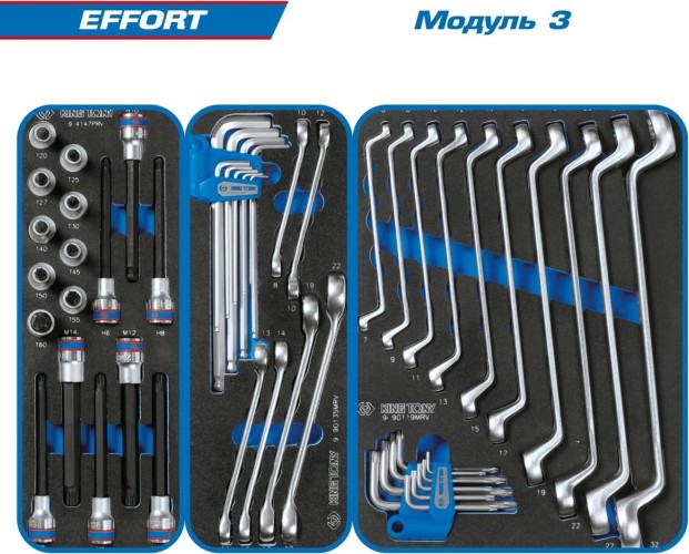 Тележка инструментальная KING TONY "EFFORT" с набором инструментов 235 пр, синяя 9G38-235MRVB - изображение 4