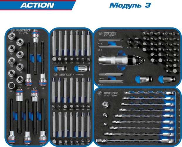 Тележка инструментальная KING TONY "ACTION" с набором инструментов 327 пр, красная 9G38-327MRVR - изображение 3