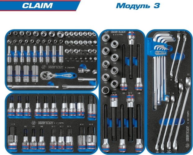 Тележка инструментальная KING TONY "CLAIM" с набором инструментов 286 пр, красная 9G38-286MRVR - изображение 2