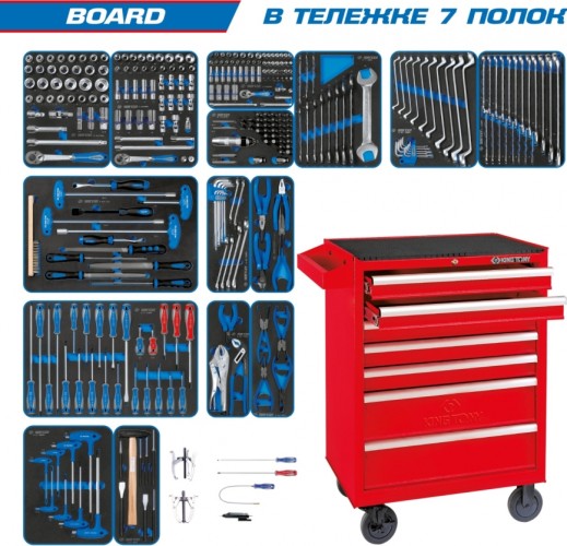 Тележка инструментальная KING TONY "BOARD" с набором инструментов 325 предметов 934-325MRV 934-325MRV
