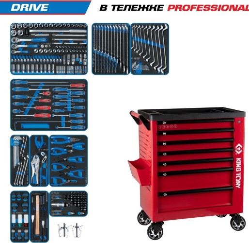 Тележка инструментальная KING TONY "DRIVE" с набором инструментов 251 пр, красная 9G38-251MRVR