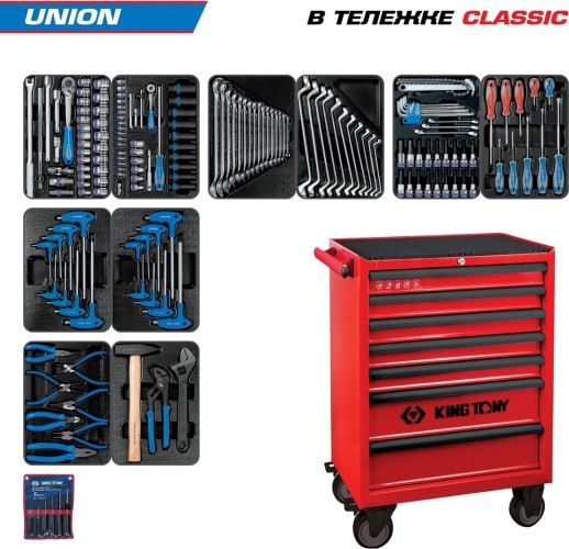 Тележка инструментальная KING TONY "UNION" с набором инструментов 173 пр, красная 934-000MR
