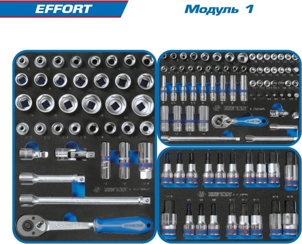 Тележка инструментальная KING TONY "EFFORT" с набором инструментов 235 пр, серая 9G38-235MRVG - изображение 4