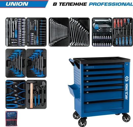 Тележка инструментальная KING TONY "UNION" с набором инструментов 173 пр, синяя 9G38-000MRB