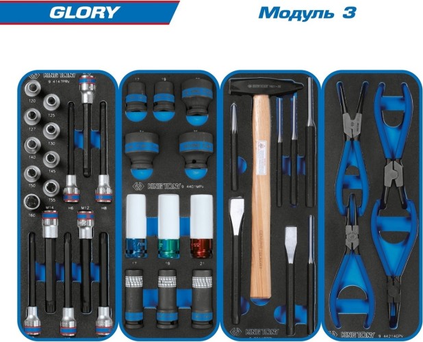 Тележка инструментальная KING TONY "GLORY" с набором инструментов 152 пр, синяя 9G38-152MRVB - изображение 4