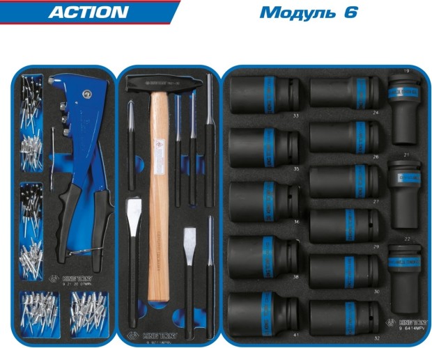 Тележка инструментальная KING TONY "ACTION" с набором инструментов 327 пр, синяя 9G38-327MRVB - изображение 4