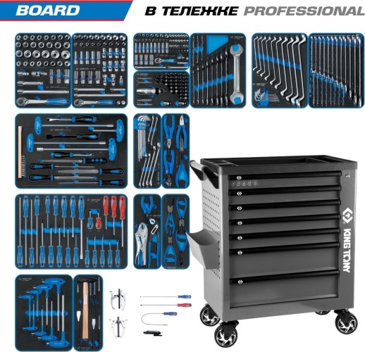 Тележка инструментальная KING TONY  "BOARD" с набором инструментов 325 пр, серая 9G38-325MRVG