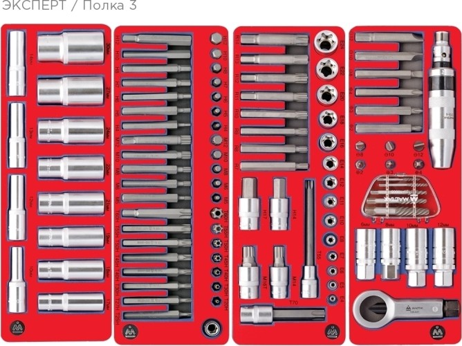 Тележка инструментальная МАСТАК "ЭКСПЕРТ" 323 предмета, синяя 50-07323B 50-07323B - изображение 2