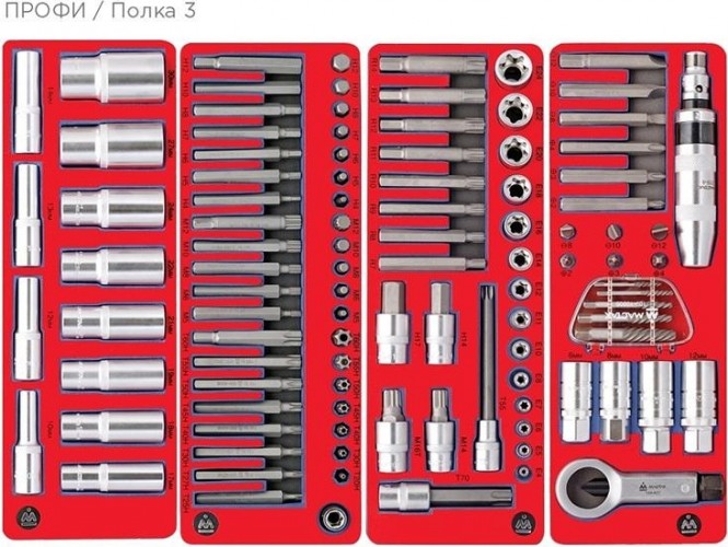 Тележка инструментальная МАСТАК 52-05299G "профи" 299 предметов, серая - изображение 4