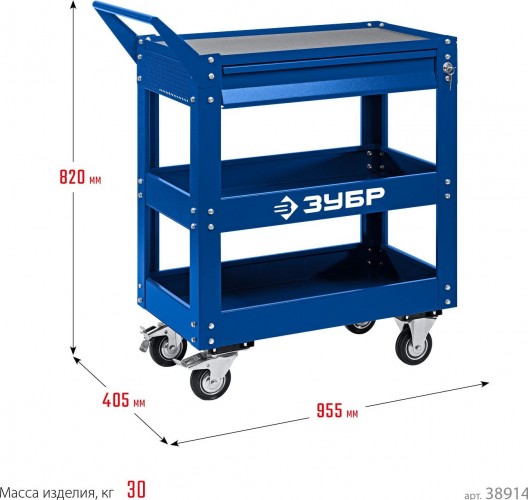 Тележка инструментальная ЗУБР 38914 Профессионал 1 ящик + 2 полки 38914 - изображение 4
