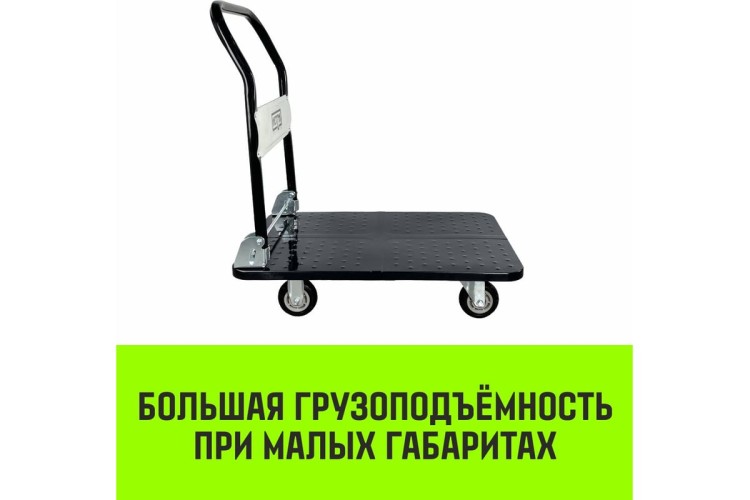 Тележка платформенная HITCH 600кг 650*1100мм металлическая, колеса резиновые 150мм SZ086116 - изображение 3