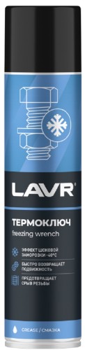 Термоключ LAVR 400 мл Ln2414
