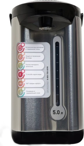 Термопот making Oasis everywhere TP-5L2 4640130948245 - изображение 4